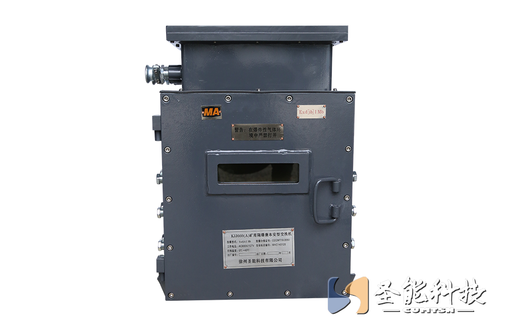防爆交換機故障怎么查找原因？礦用交換機故障排查及注意事項